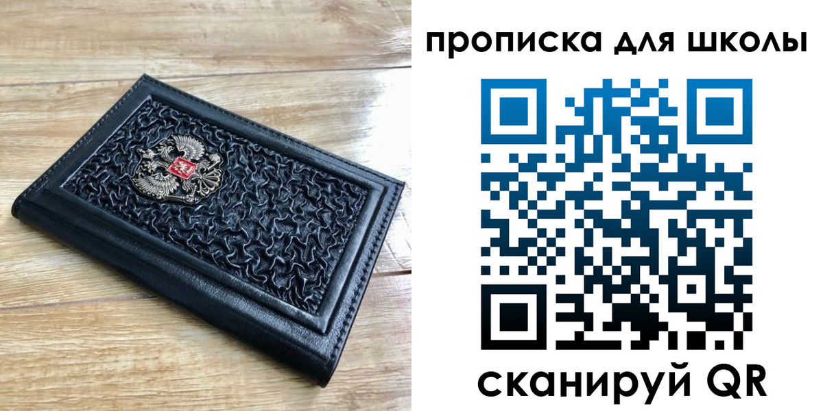 временная регистрация поиск в Мордовии