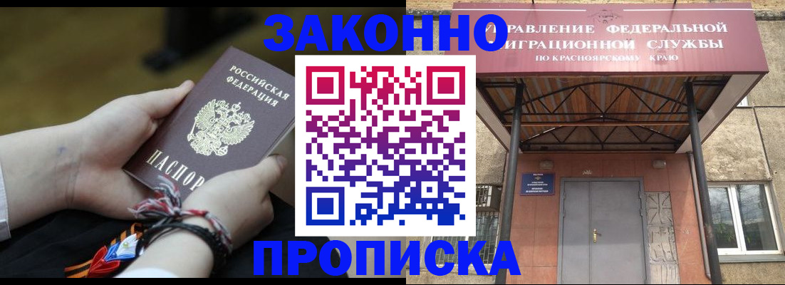 регистрация для дет. сада в Мордовии