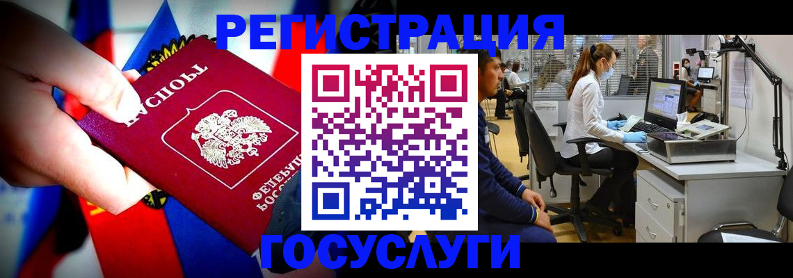 прописка законно в Мордовии
